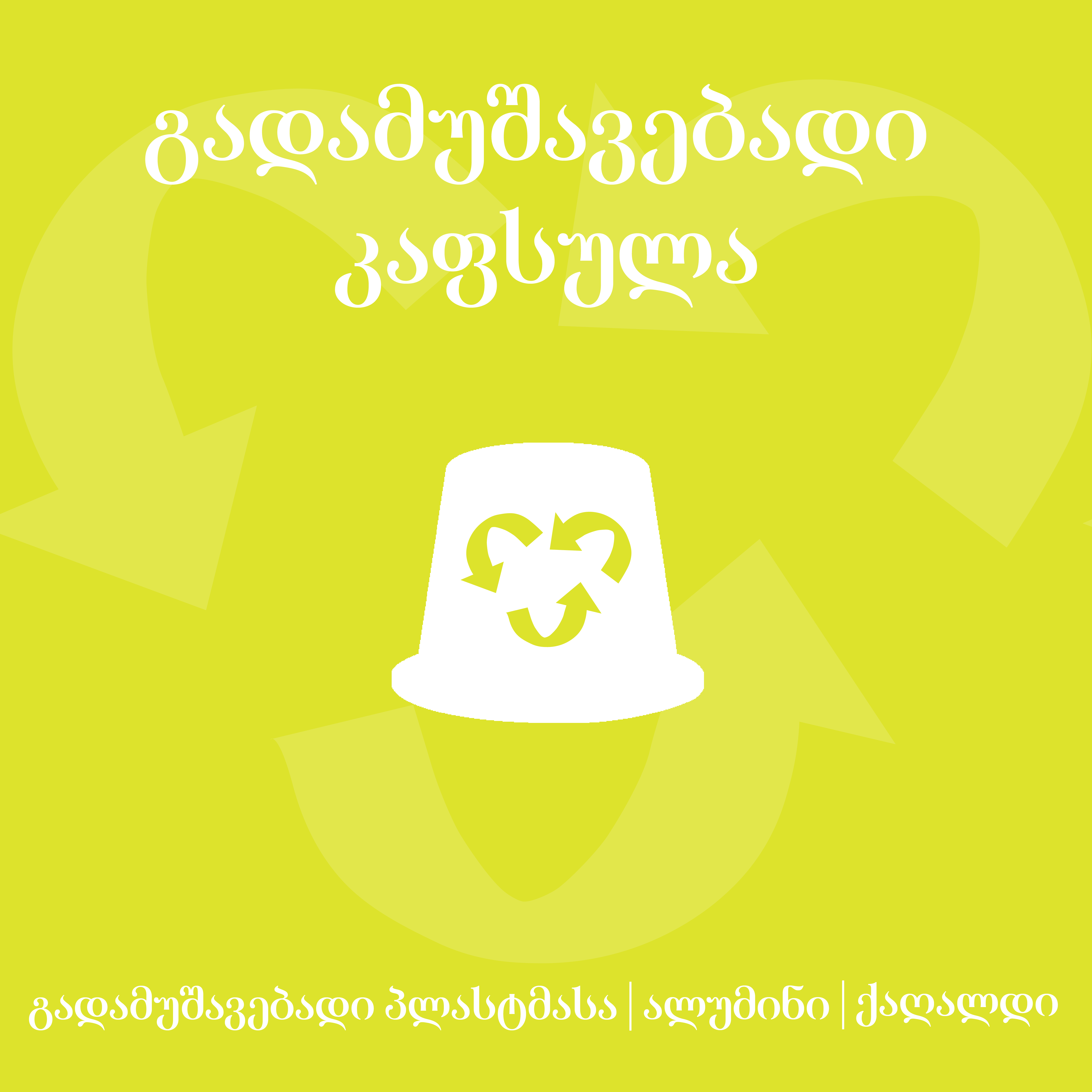 ბუსტერი