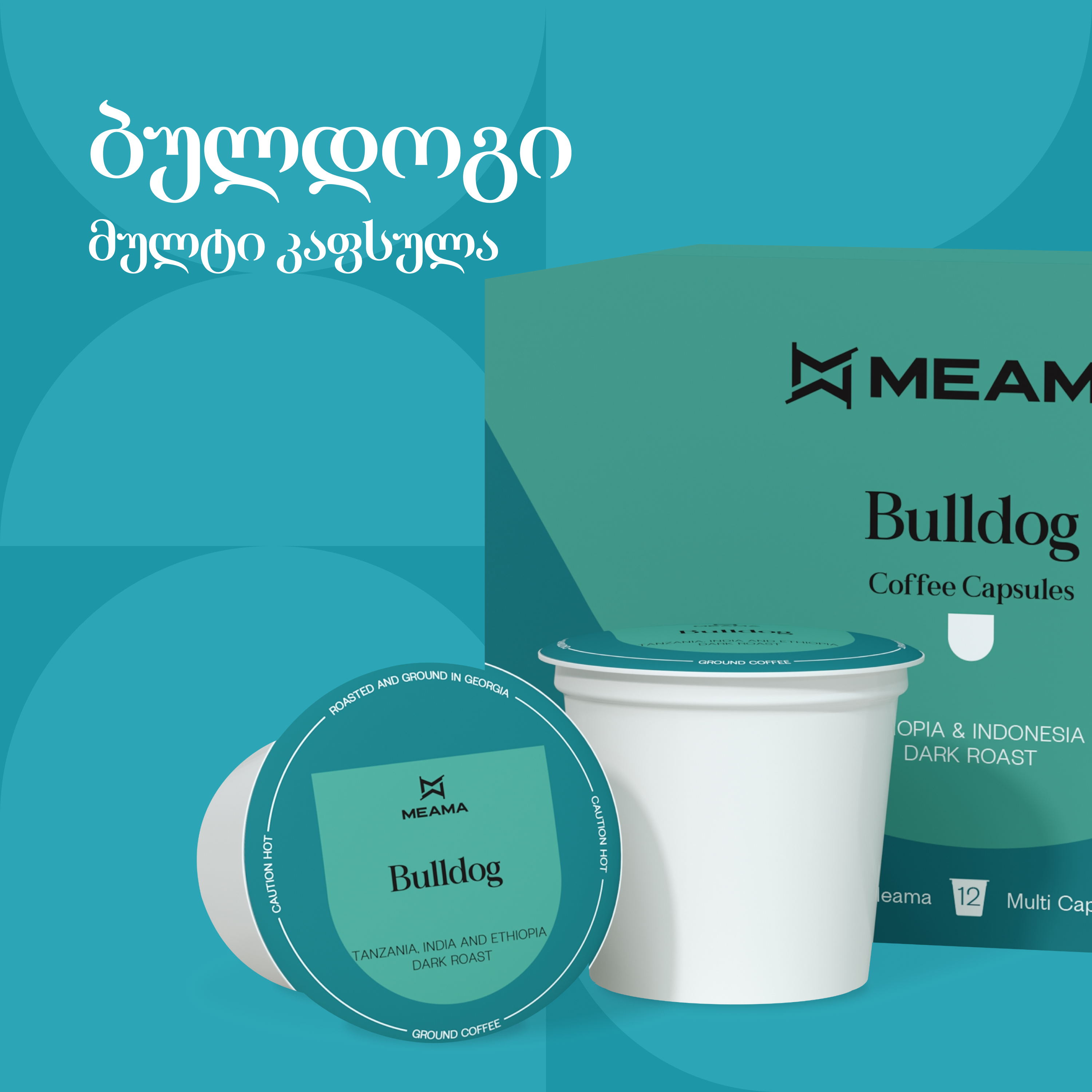 ბულდოგი