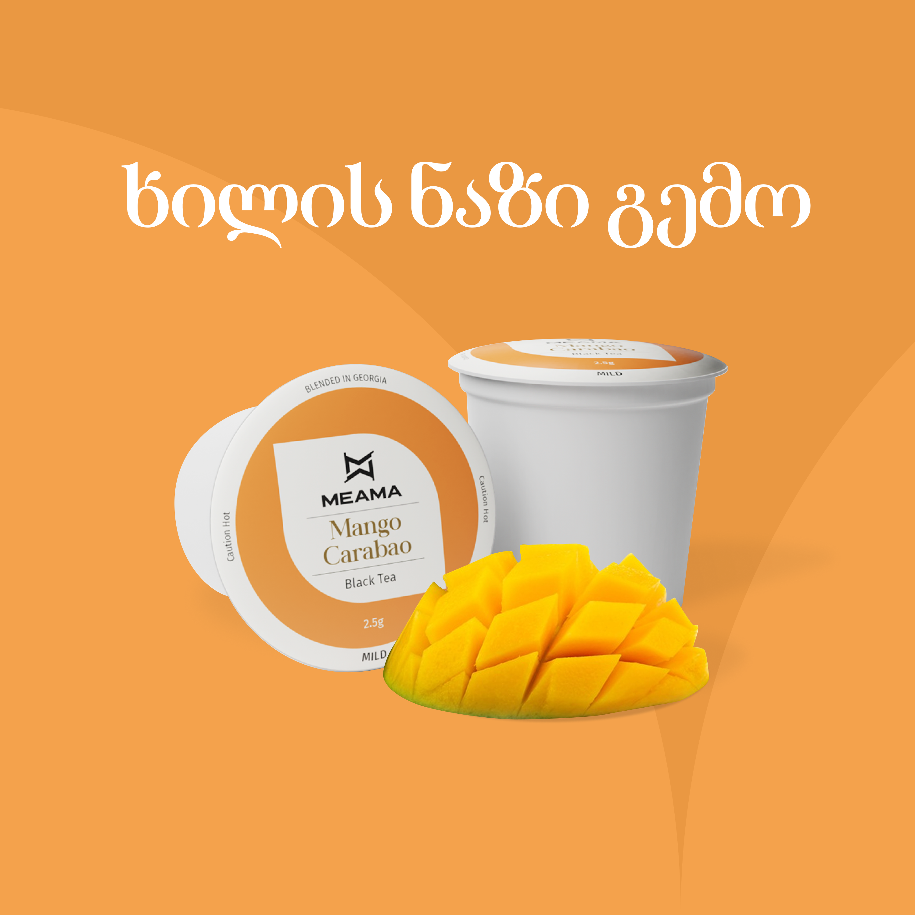 მანგო კარაბაო