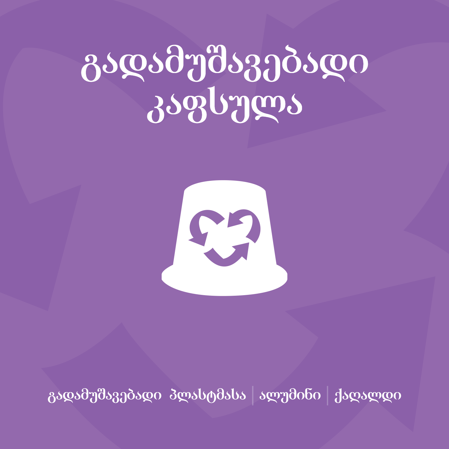 გვატემალა 07