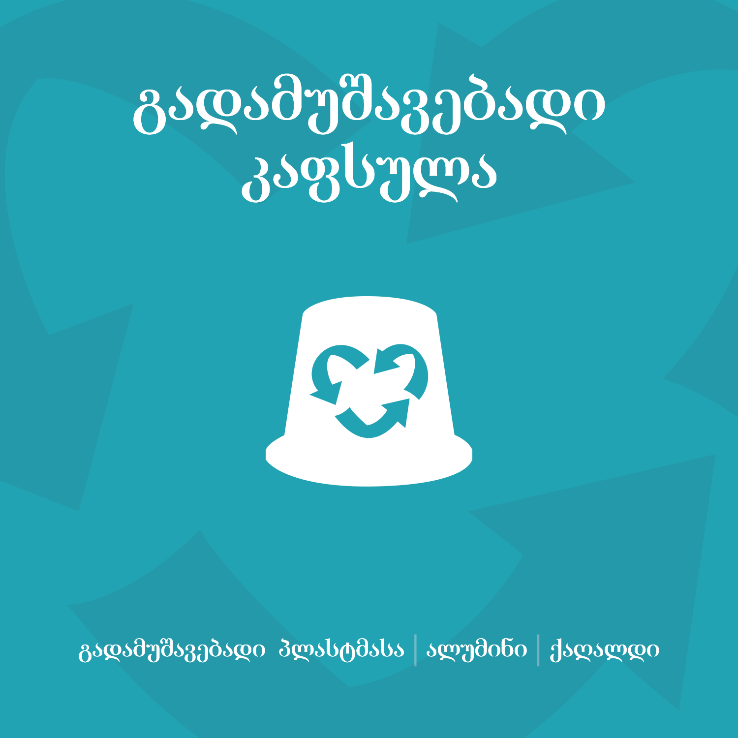 ბულდოგი