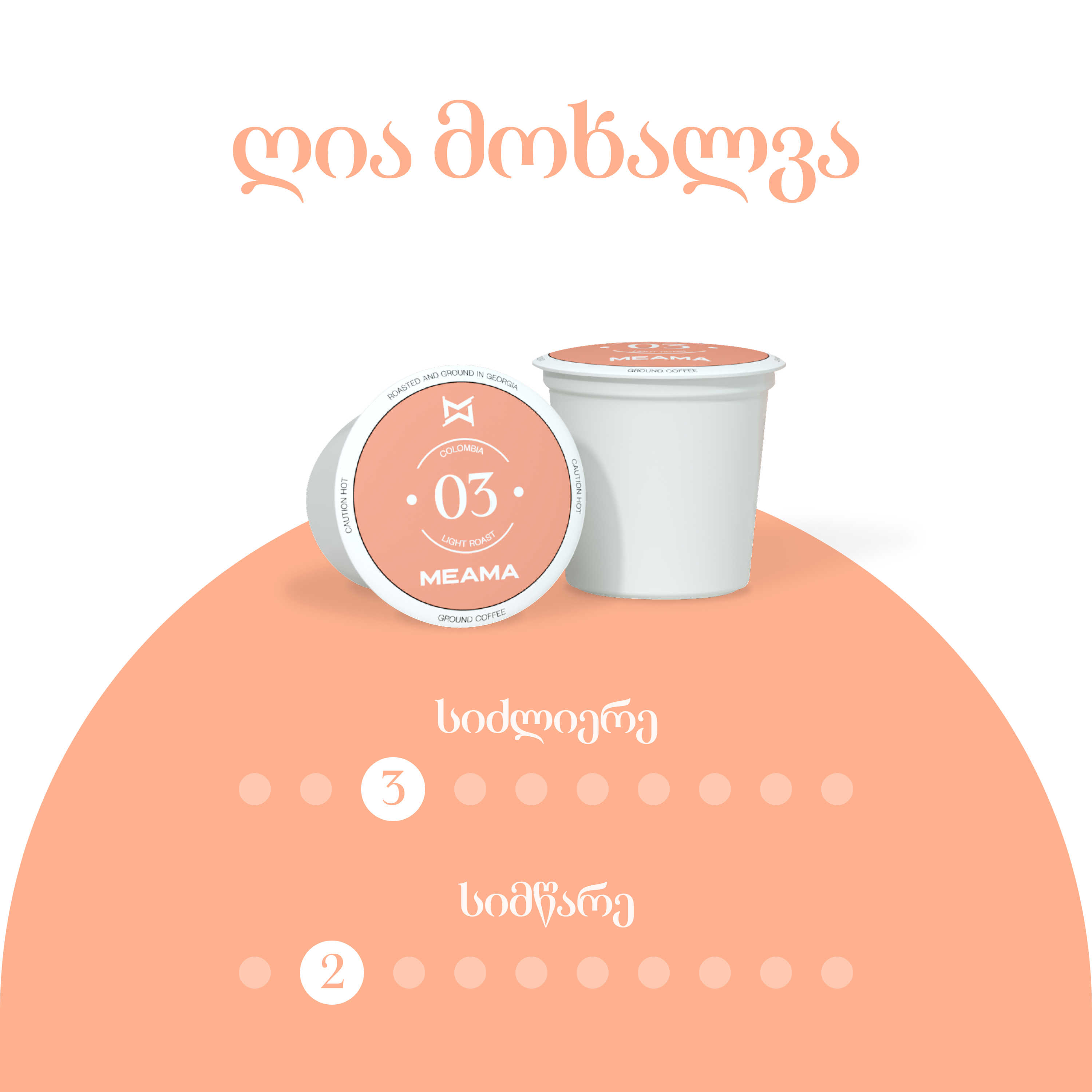 კოლუმბია 03