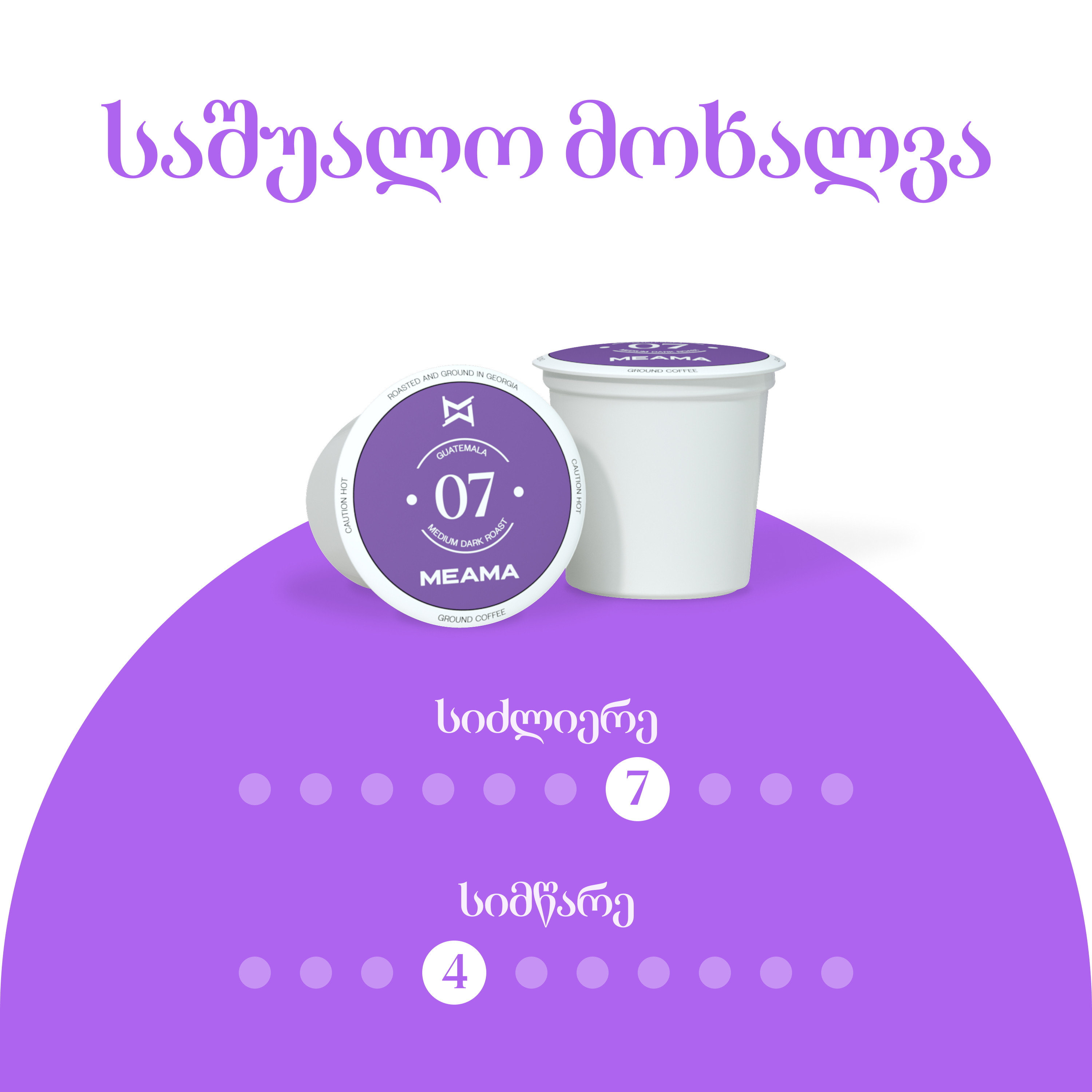 გვატემალა 07