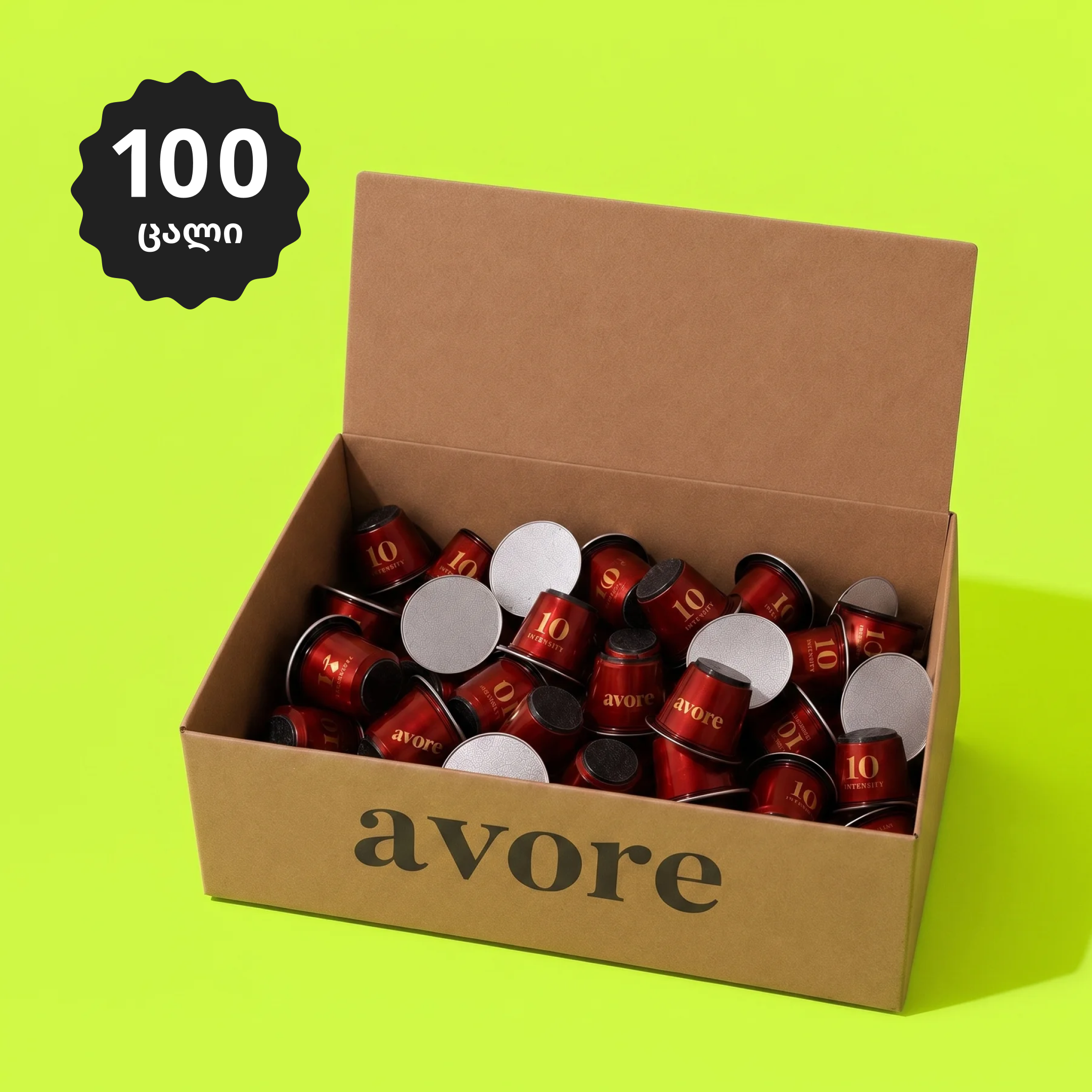 Avore Intenso (100 pcs)