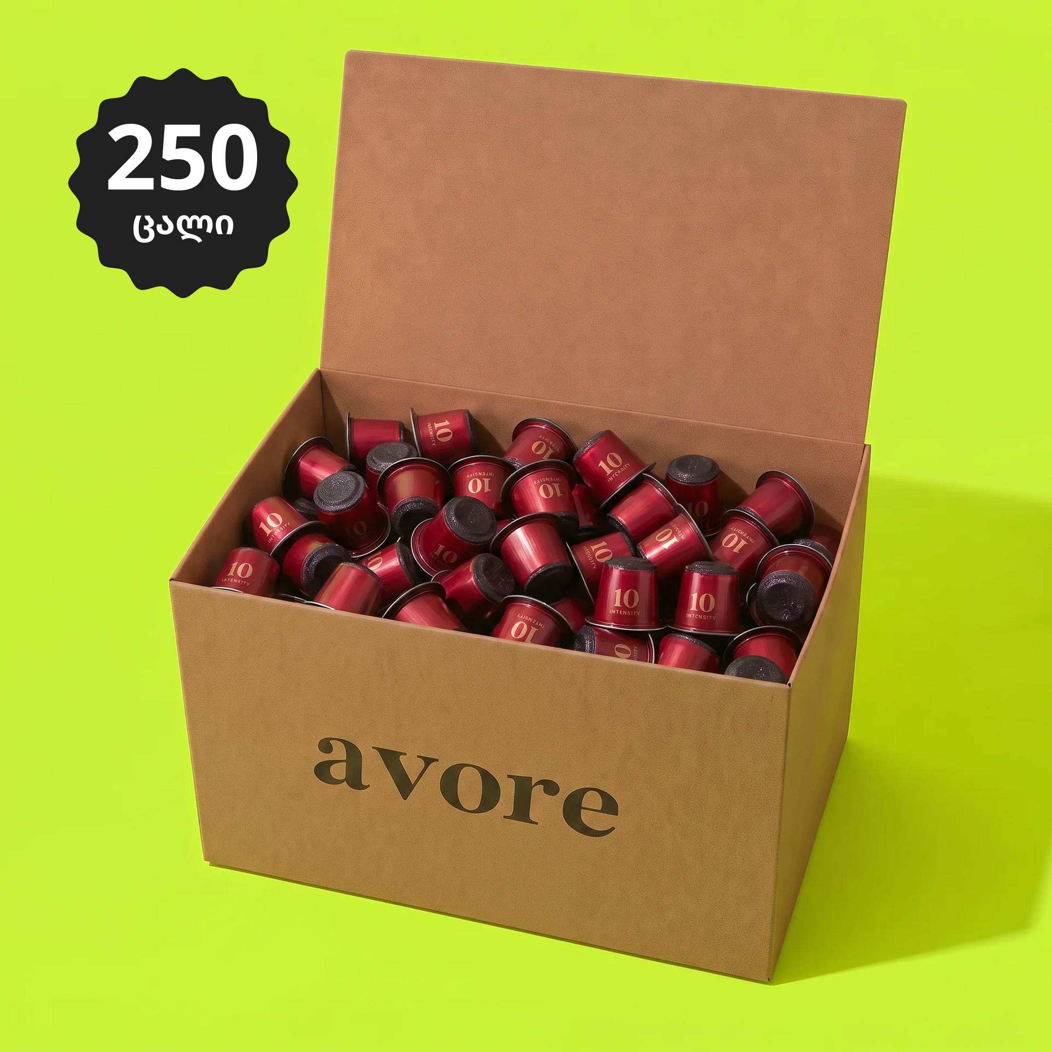 Avore Intenso (250 pcs)