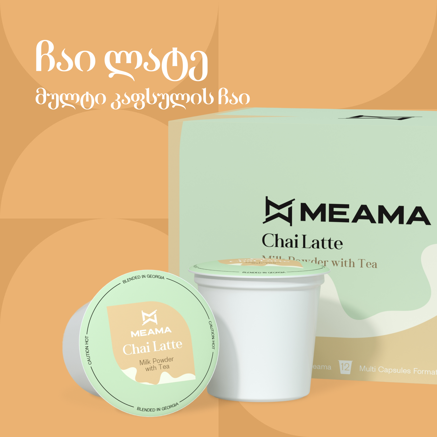 ჩაი ლატე