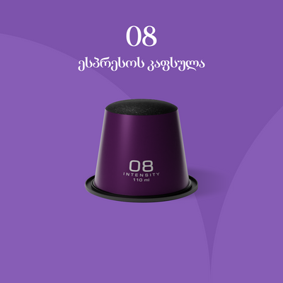 იასამნისფერი 08