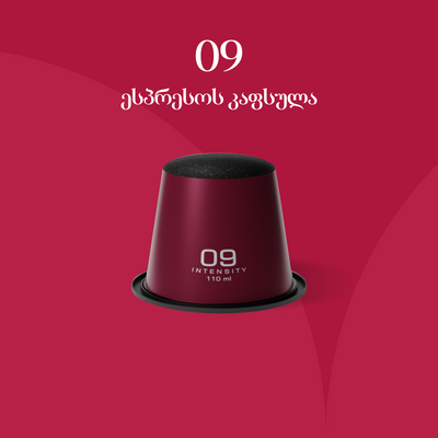 ბურგუნდი 09