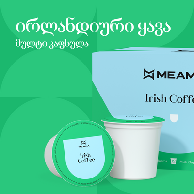 ირლანდიური ყავა