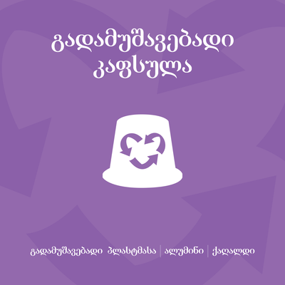 გვატემალა 07