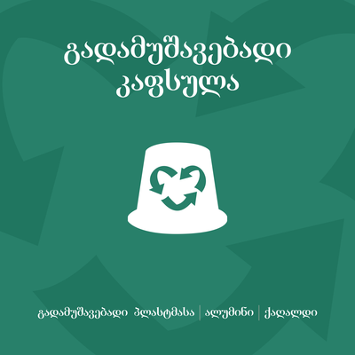 ტყის თხილი