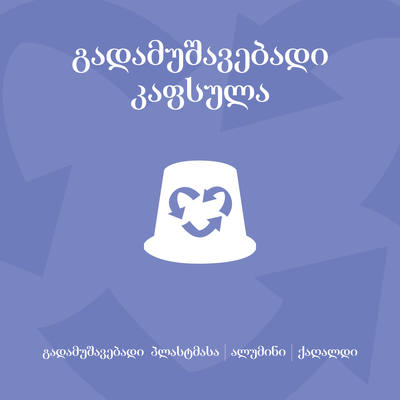 ეთიოპია 05