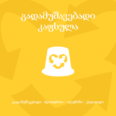 ელ-სალვადორი 04