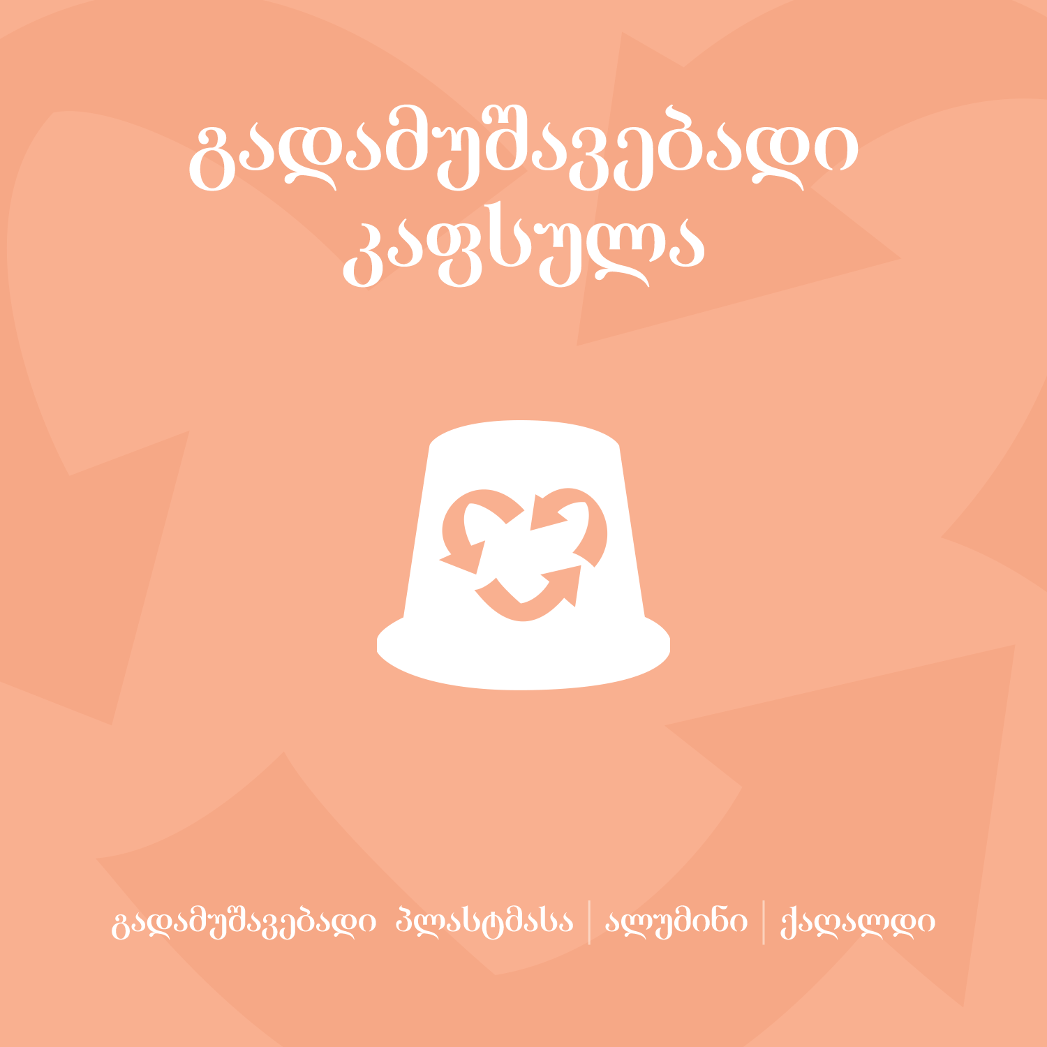 კოლუმბია 03