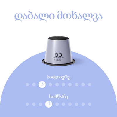 უკოფეინო