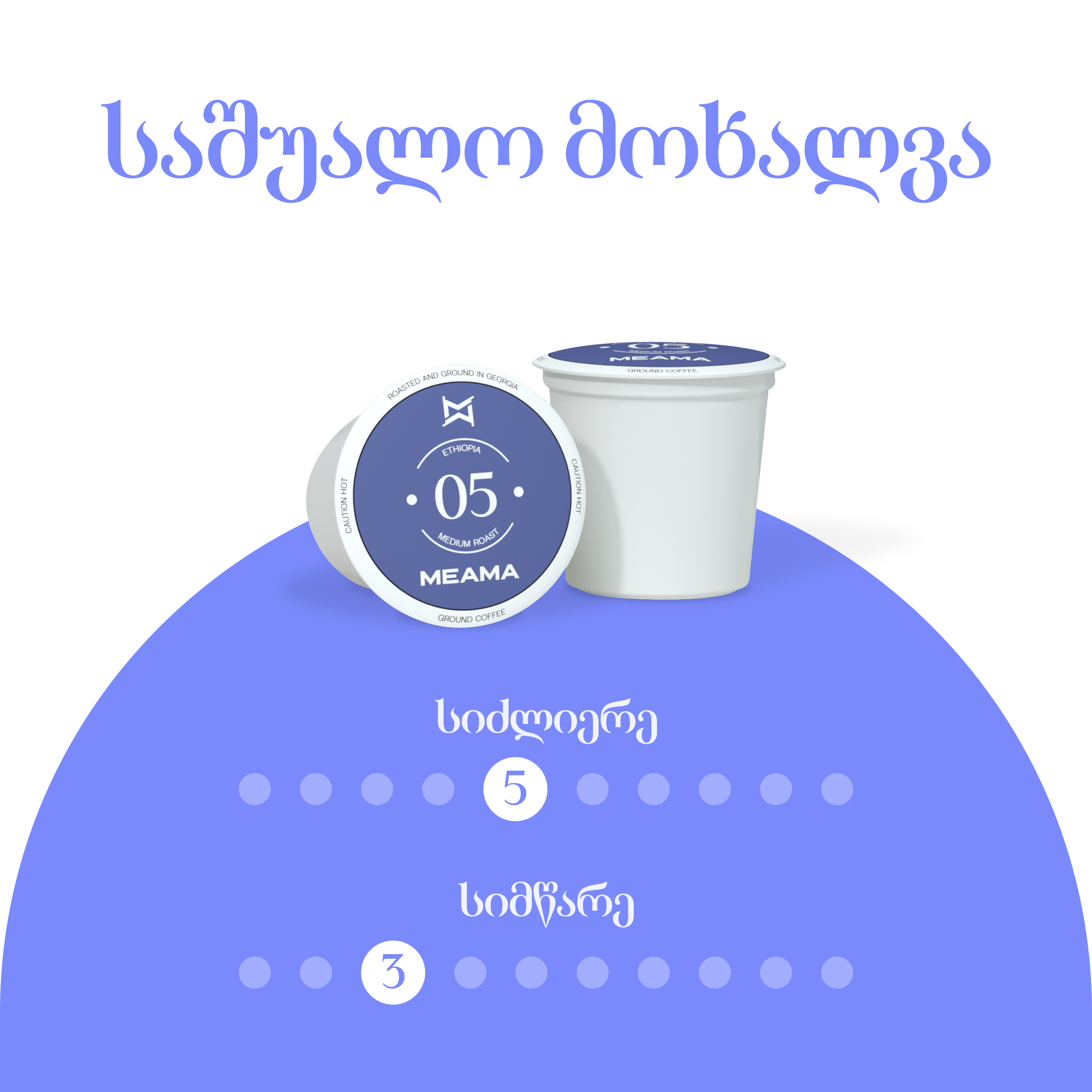 ეთიოპია 05