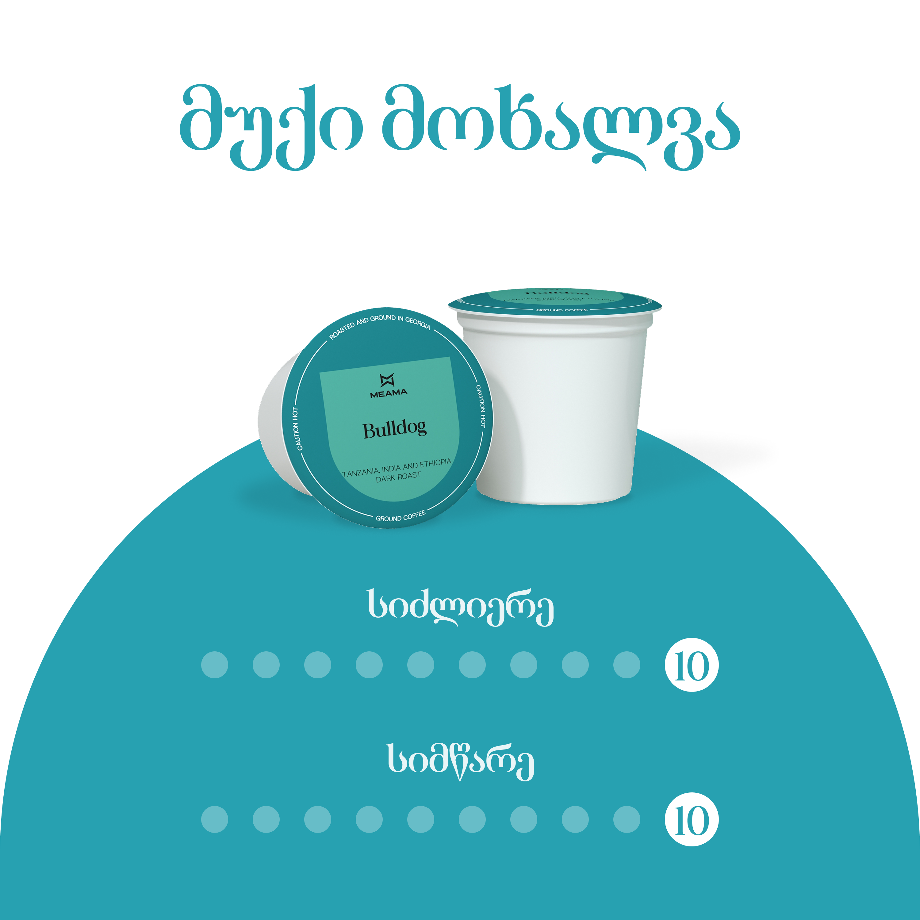 ბულდოგი