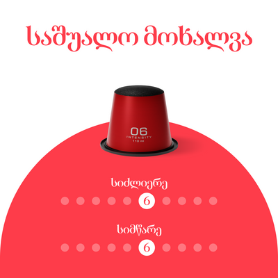 წითელი 06