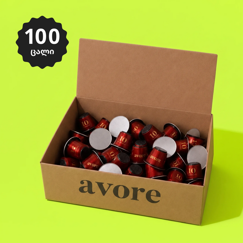 Avore Intenso (100 pcs)