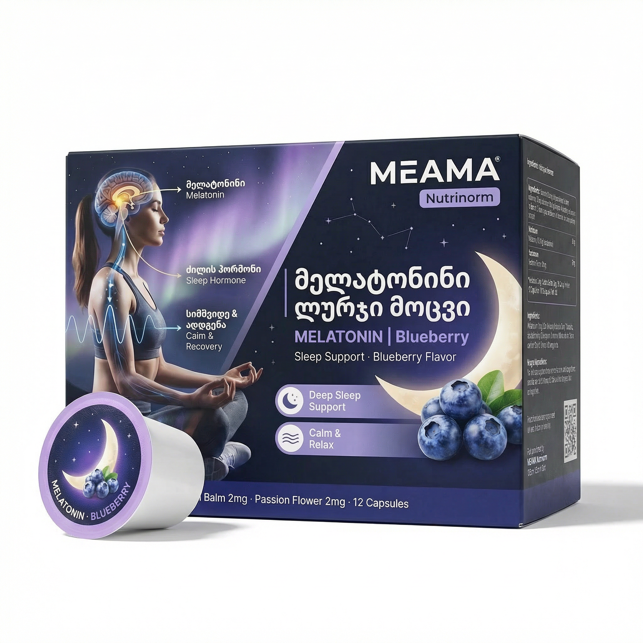 მელატონინი ლურჯი მოცვი PRE-ORDER