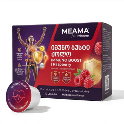 იმუნო ბუსტი ჟოლოს არომატით PRE-ORDER