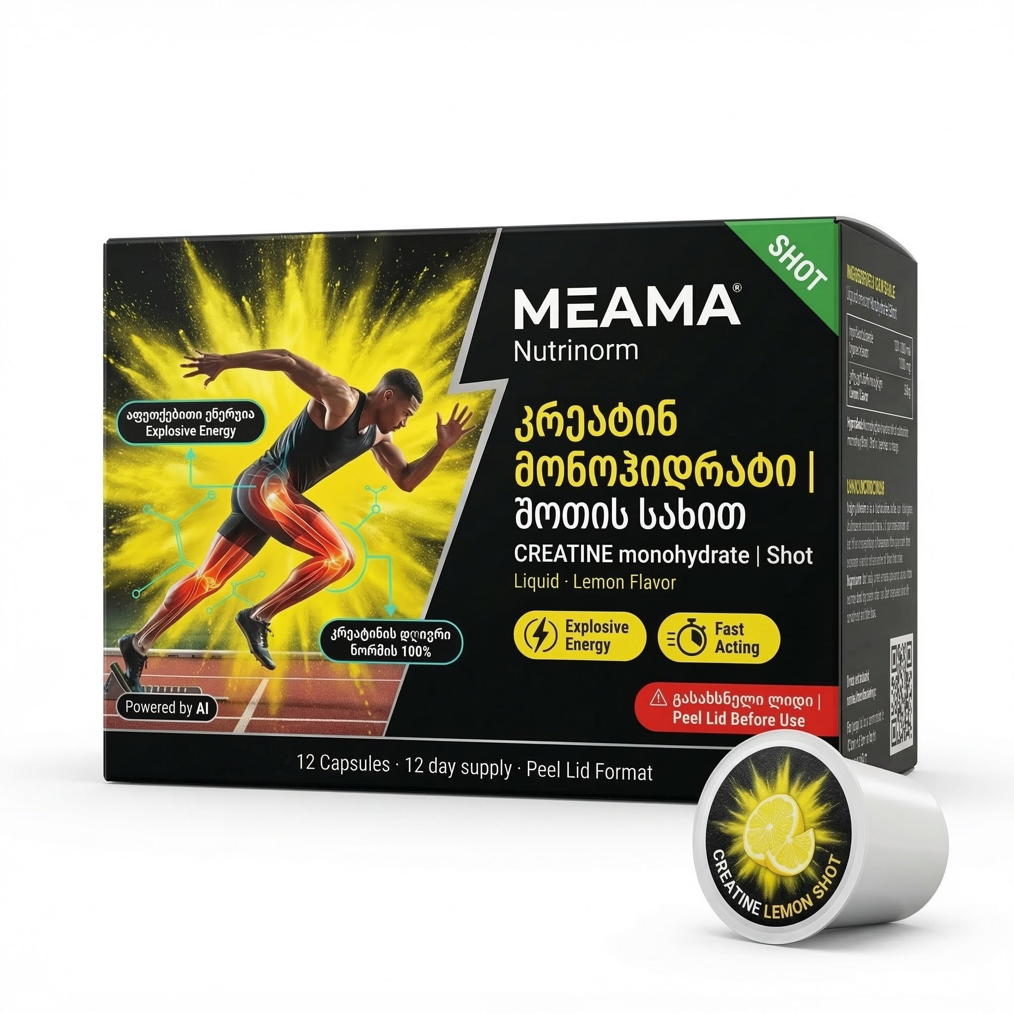 კრეატინ მონოჰიდრატი ლიმონის არომატით PRE-ORDER