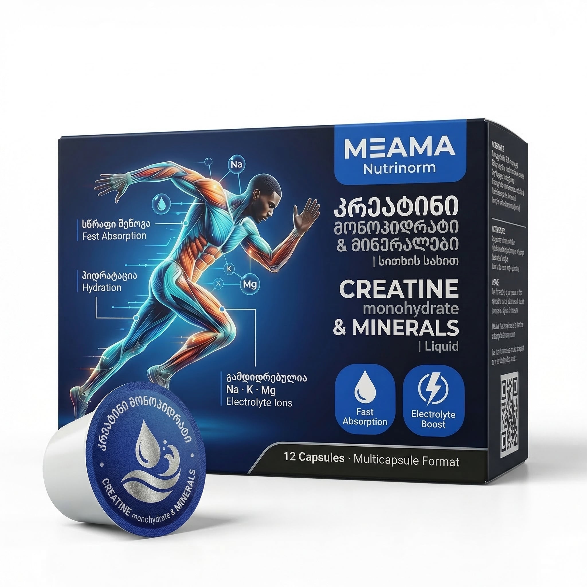 თხევადი კრეატინ მონოჰიდრატი PRE-ORDER