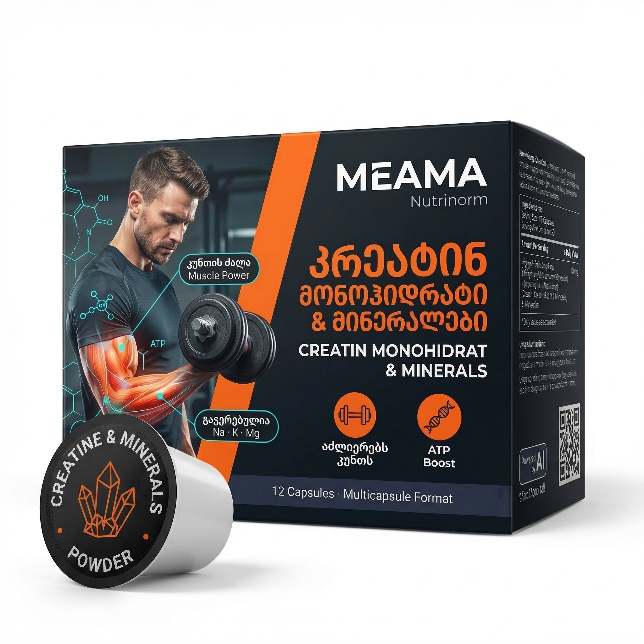 კრეატინ მონოჰიდრატი & მინერალები PRE-ORDER
