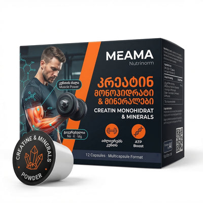 კრეატინ მონოჰიდრატი & მინერალები PRE-ORDER
