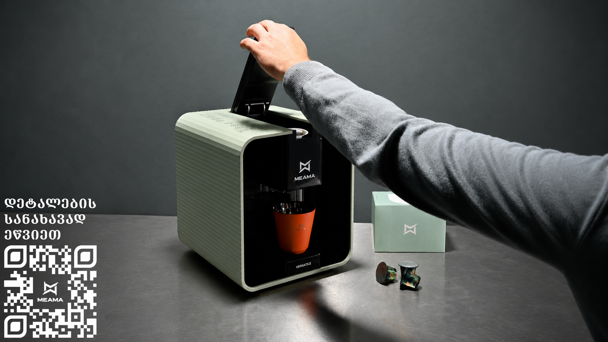 Coffee machine left view